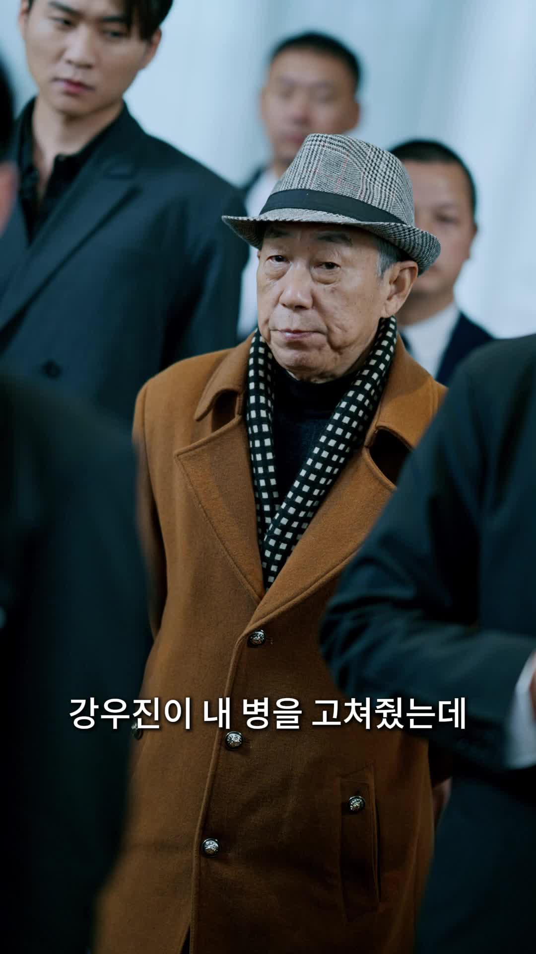 94화 - 나를 버린 아내에게
